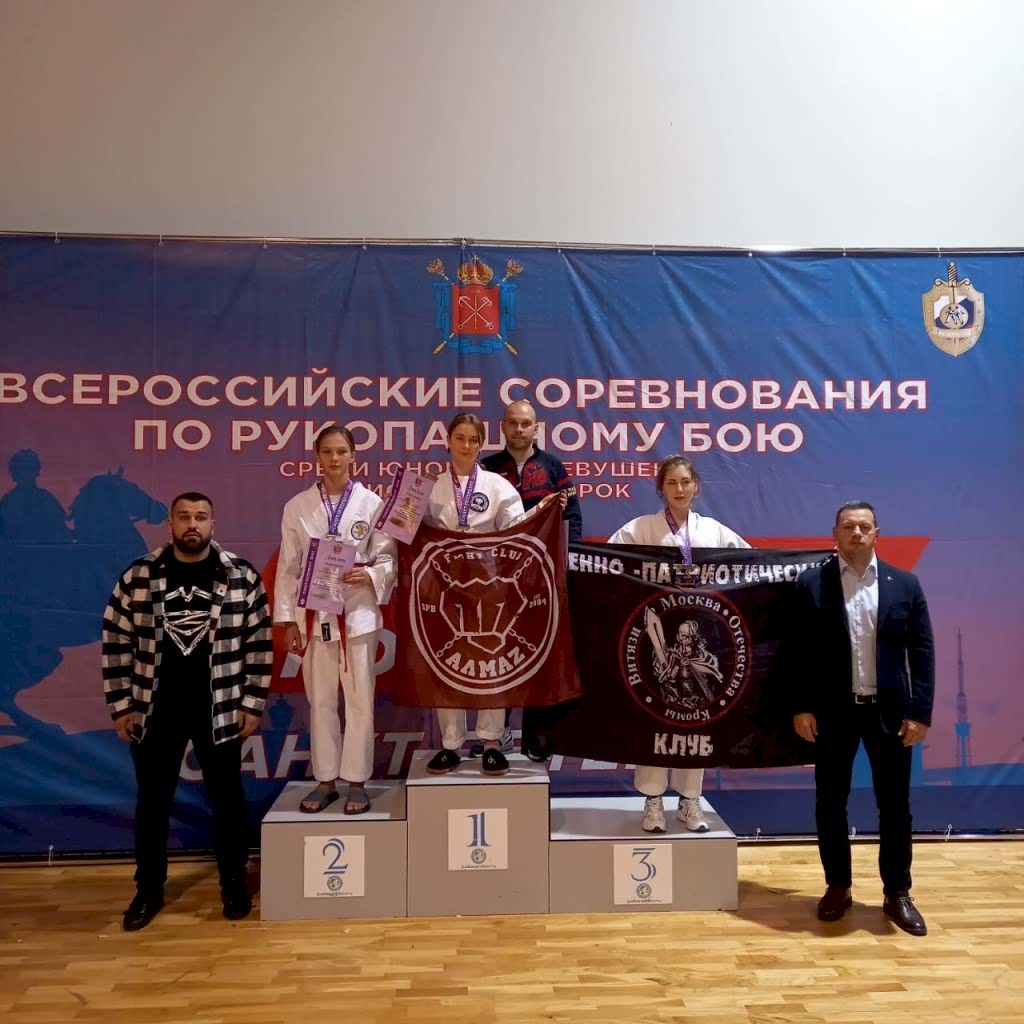 Всероссийский турнир по рукопашному бою 2021 - 1 место Чивиксина Таисия, клуб Алмаз Всероссийский турнир по рукопашному бою 2021 - 1 место Чивиксина Таисия, клуб Алмаз